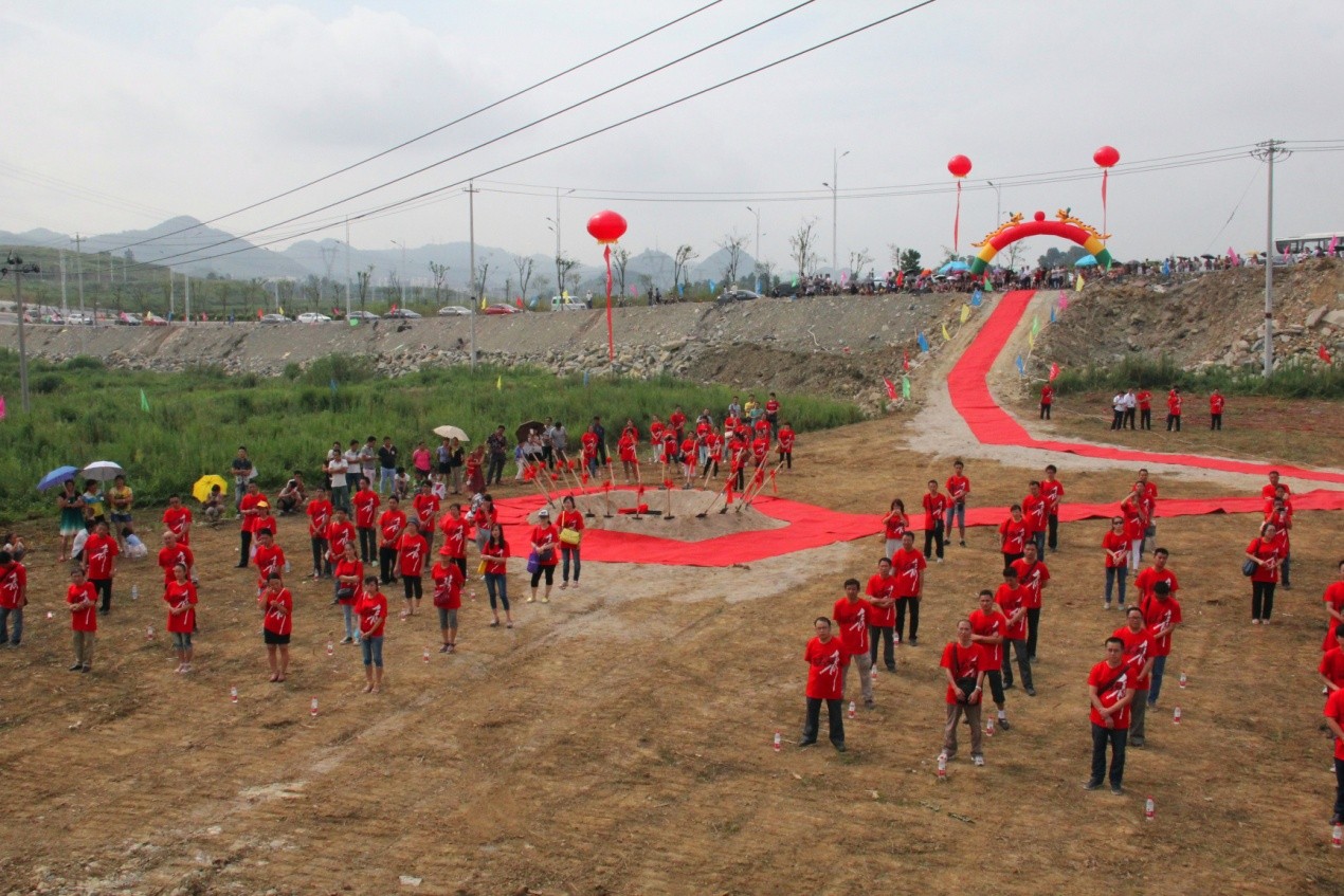 BG电子制药沙文生产研发基地项目 举行开工奠基仪式2.jpg